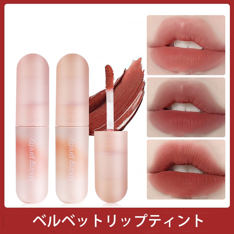 Min Min Input Lip リップグロス 値下げ Min Min Input lip 2番 - メルカリ