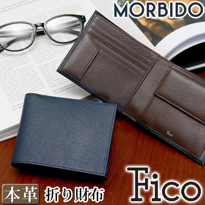 財布 メンズ Fico フィーコ MORBIDO モルビド 二つ折り財布 二つ折り 折財布 カード 小銭 収納 小銭入れ 国産 本革 牛革 ビジネス 仕事 本革財布 革財布