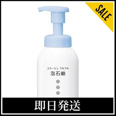 コラージュフルフル 泡石鹸 300mL4987767625959≪佐川急...のサムネイル