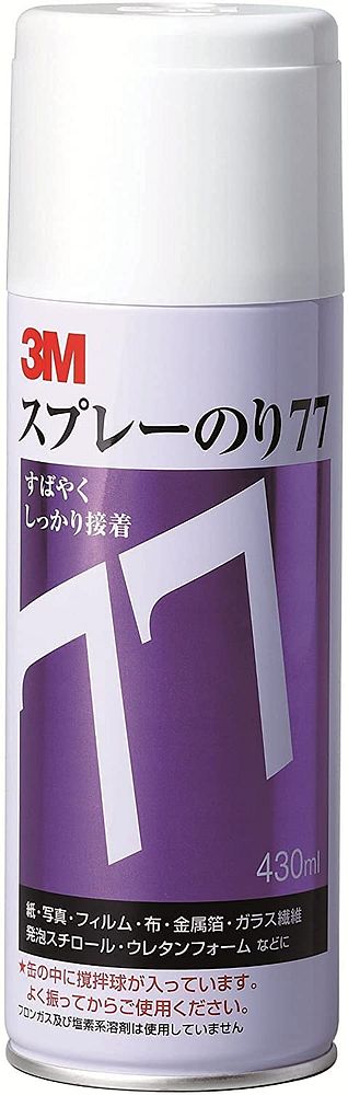 （まとめ買い）スプレーのり 77 S/N 77 OFF [x3]