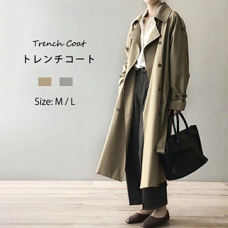 トレンチコート レディース 春スプリングコート ロングコート トレンチ アウター コート ロング ロング丈 裏地付き デザイン 大きいサイズ オリジナル カジュアル 通勤 上品