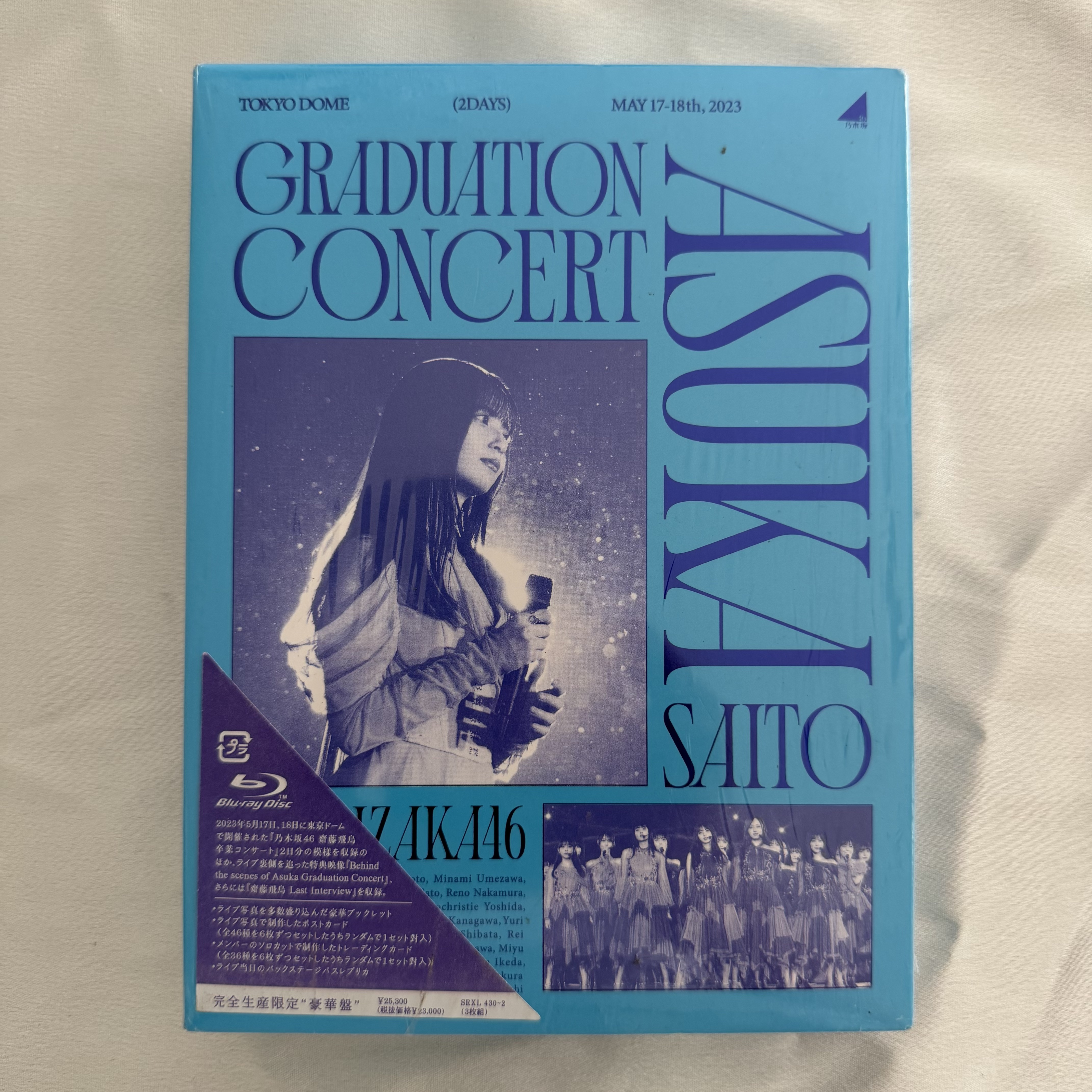 乃木坂46 / NOGIZAKA46 ASUKA SAITO GRADUATION CONCERT 【完全生産限定盤】(3Blu-ray)
