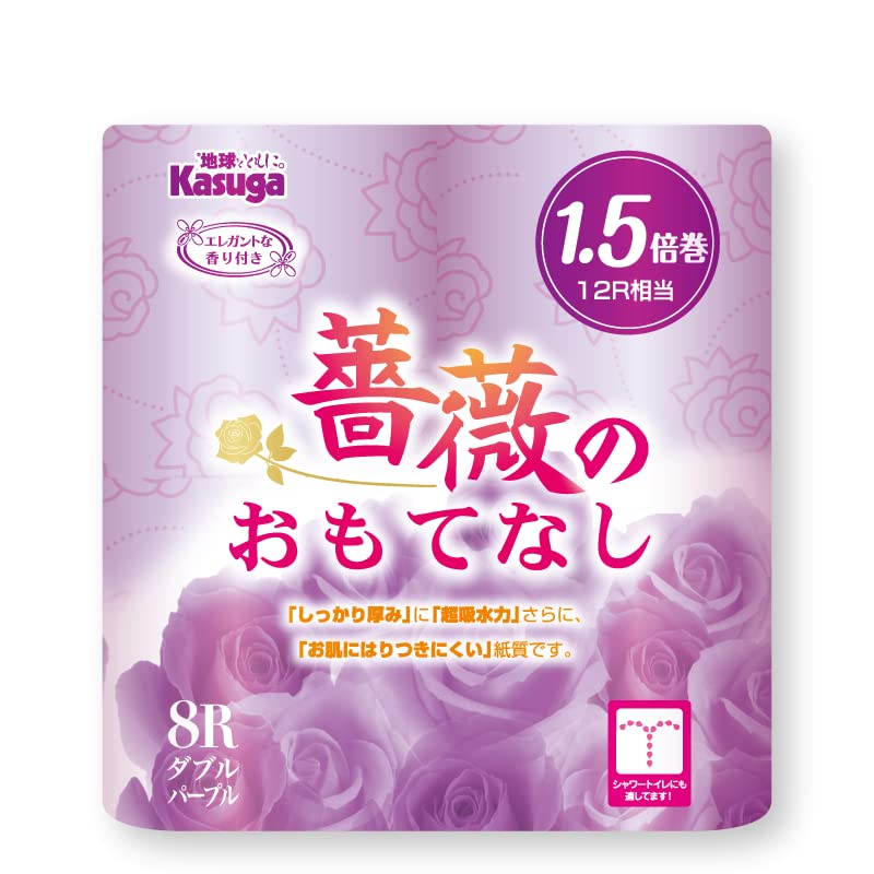 【ケース品】春日製紙 トイレットペーパー 611370 薔薇のおもてなし1.5倍巻 パープル8RW37.5m114mm 12パック