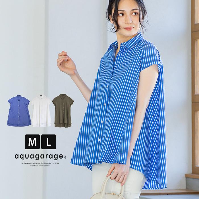 【迅速出荷】販売最低価 ! シャツ ブラウス 春 夏 チュニック レディース 半袖 M L フレアー