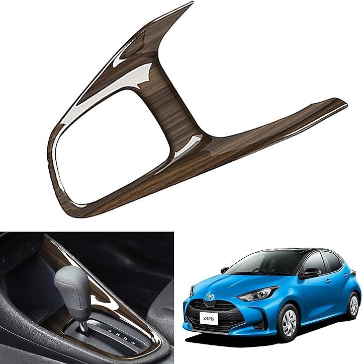 新型 トヨタ ヤリス 専用 YARISシフトパネル カスタム パーツ 車 内装 ドレスアップ アクセサリー( エボニー調)