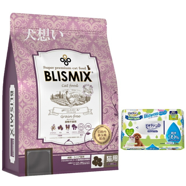 ブリスミックス キャット pHコントロール グレインフリーチキン 2kg【プレゼント デオクリーン付】