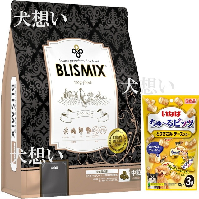 ブリスミックス ドッグ チキン 中粒 3kg【プレゼント ちゅる付】【正規品】 5,643円