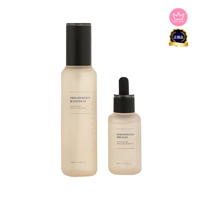 基礎2種セット/ブースター+セラム 2種/ブースター120ml+セラム45ml