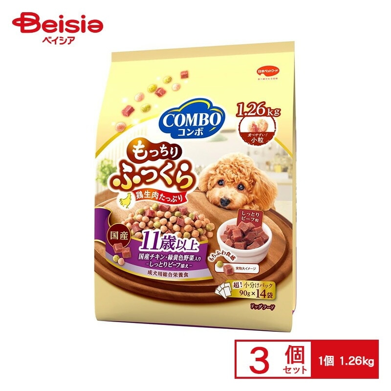 日本ペットフード コンボドッグもっちりふっくら11歳以上1.26kg×3個 ペット
