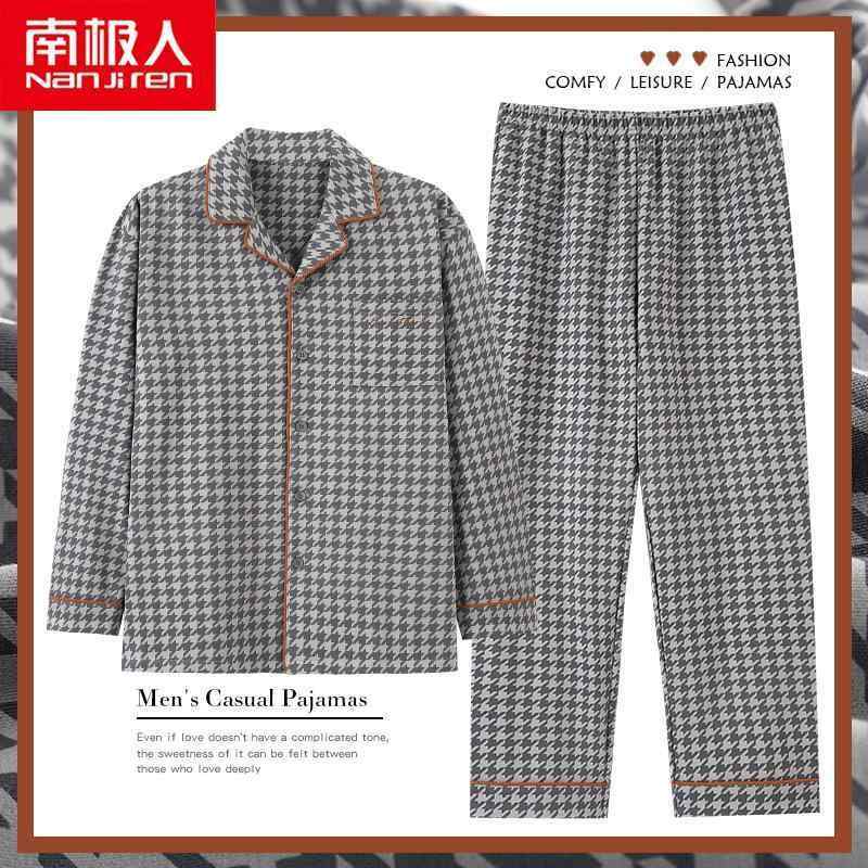 メンズ 秋 冬 春 長袖 パジャマ ルームウェア 寝間着 優雅 綿 薄い ホームウェア 大きめ サイズ スーツ