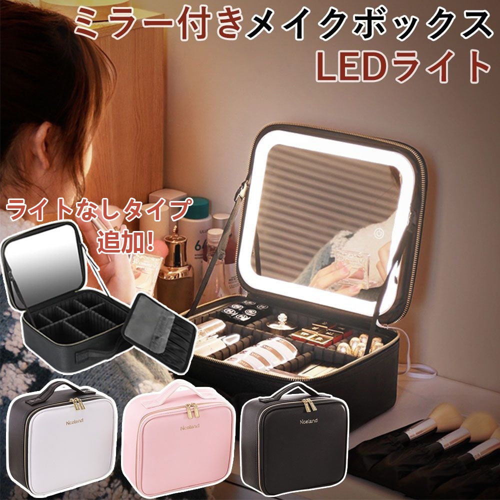 CHANEL ミラー付きメイクボックス 正規店ギフトBOX付 CHANEL シャネル コンパクトミラー