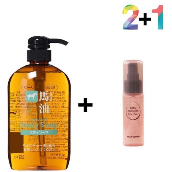 XBFJK761 マユ ボディウォッシュ ホヤ 肌 お風呂 角質 ピーリング 子供 / マユボディウォッシュ 2個 / ケアナイトクリーム 1個