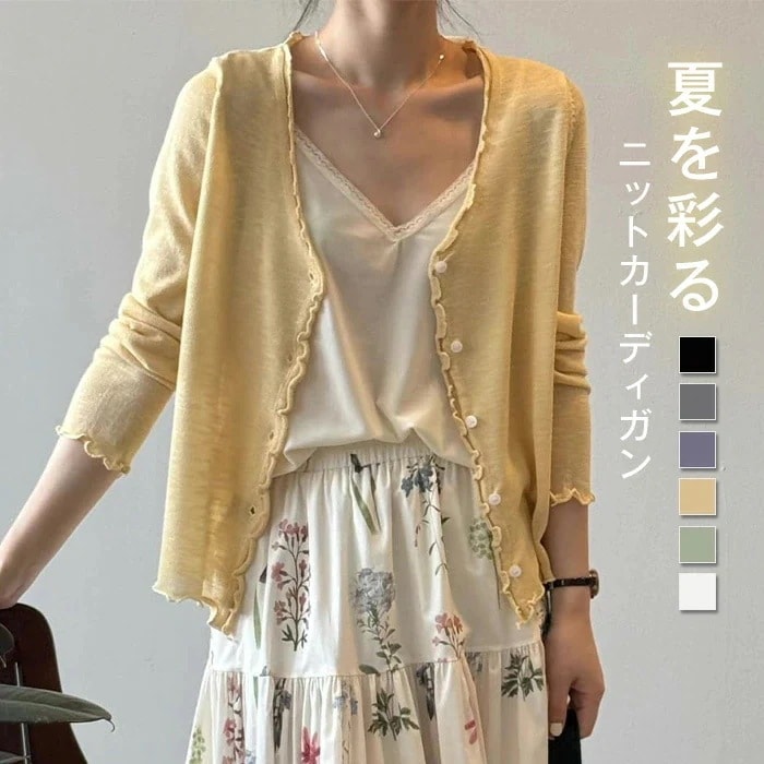 【20点セット】【送料無料】カーディガン UVカット サマーニット カーデ レディース トップス 長袖 フリル 紫外線対策 羽織 シアー 二の腕カバー 体型カバー 大きいサイズ ゆったり 薄手 シワに 56,580円