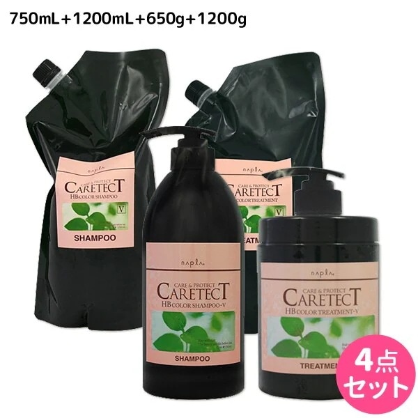 HBカラーシャンプーVハリコシ750mL+1200mL+トリートメント650g+1200gセット