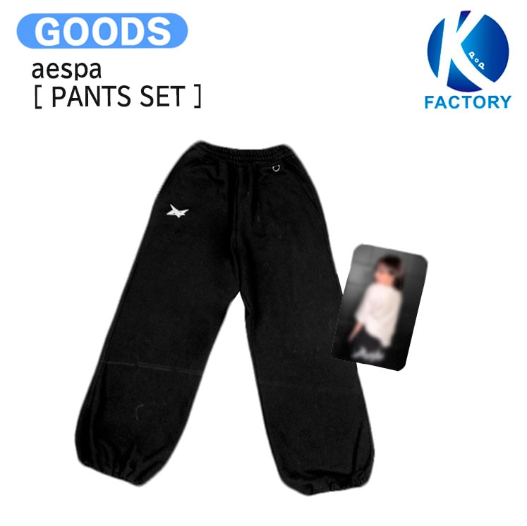 国内発送 aespa [ PANTS SET ] RichMan POP-UP OFFICIAL / 公式グッズ / 予約商品