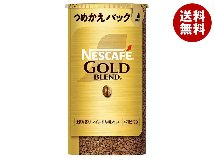 ネスレ日本 ネスカフェ ゴールドブレンド エコ&システムパック【バリスタ詰め替え用】 95g×12個入