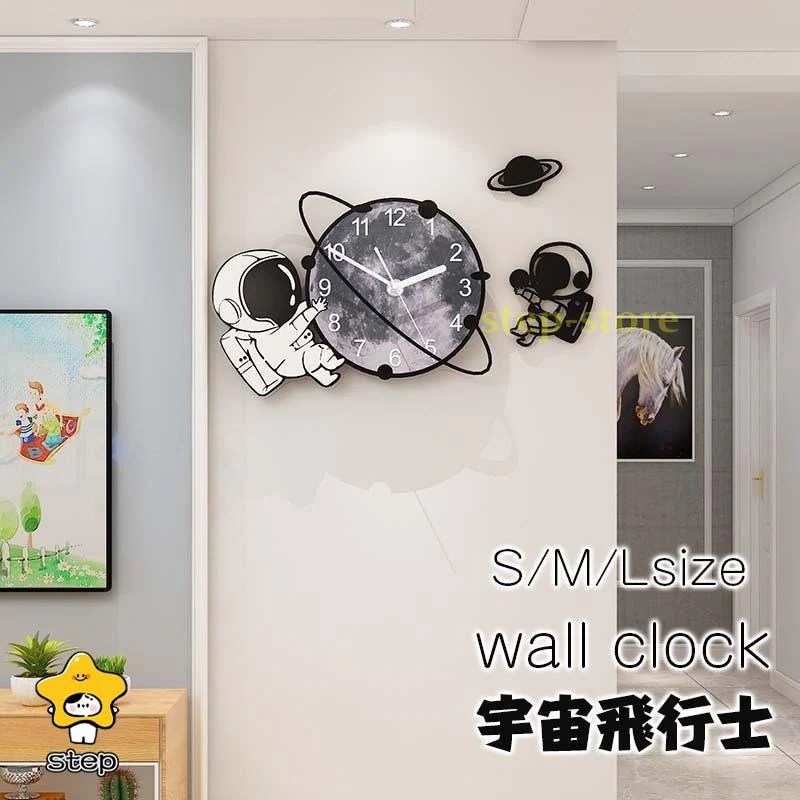 【現物供給】壁掛け時計 掛け時計 時計 おしゃれ デザイン ウォールクロック 北欧 掛時計 子供部屋 壁飾り 乾電池 静音 アクリル きめ 宇宙飛行士