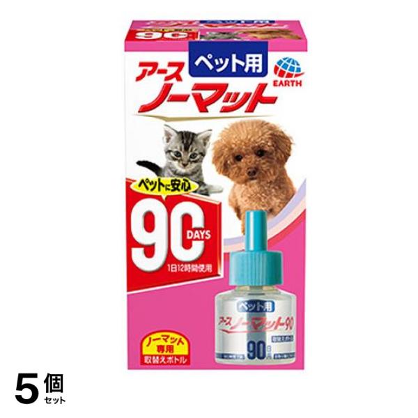 アース・ペット ペット用 アースノーマット 取替えボトル 90日用 45mL 5個セット