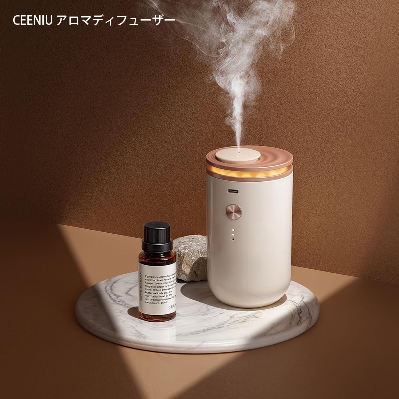 CEENIU アロマディフューザー 水無し·詰らないシトラスバジル精油一本付き F07 ギフト 静音 コードレス アロマランプ 自動ON/OFF ピン