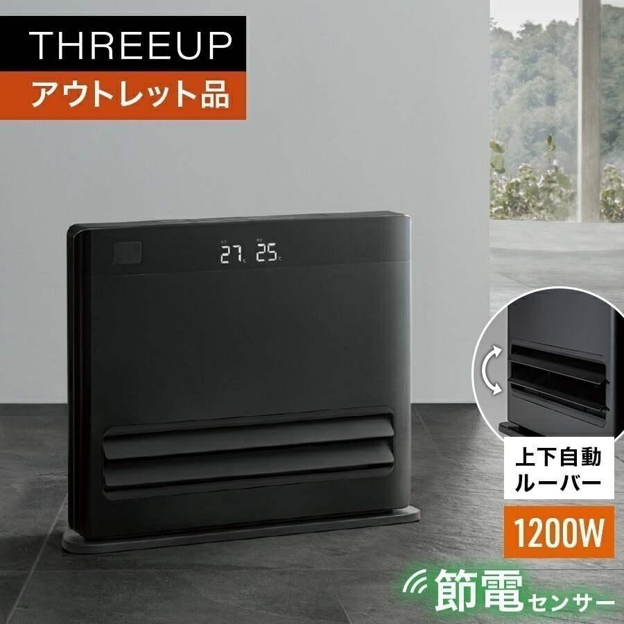 【公式】アウトレット品 箱不良CH-T2383 オートルーバー付 大風量パネルセラミックヒーター 節電センサー搭載 グランヒート暖房器具 自動スイング 人感センサー 足元暖房 電気ヒーター 120