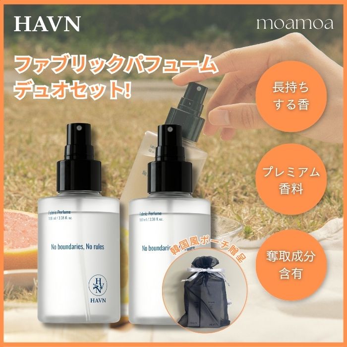 [公式代理店] ファブリックパフューム 100ml 1+1 / 2個セット / 繊維脱臭 / 空間ケア/ 韓国コスメ