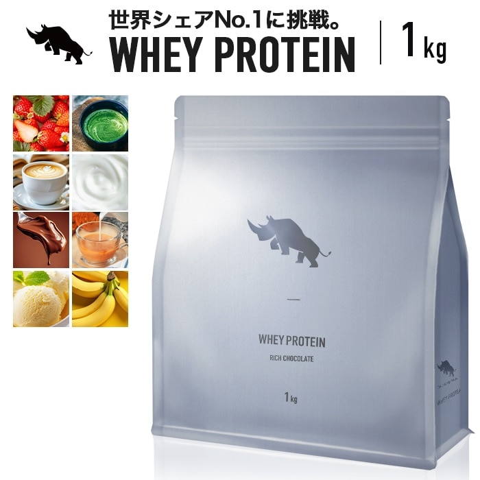 SAIJIRUSHI ホエイプロテイン WPC 1kg 選べるフレーバー 国内製造