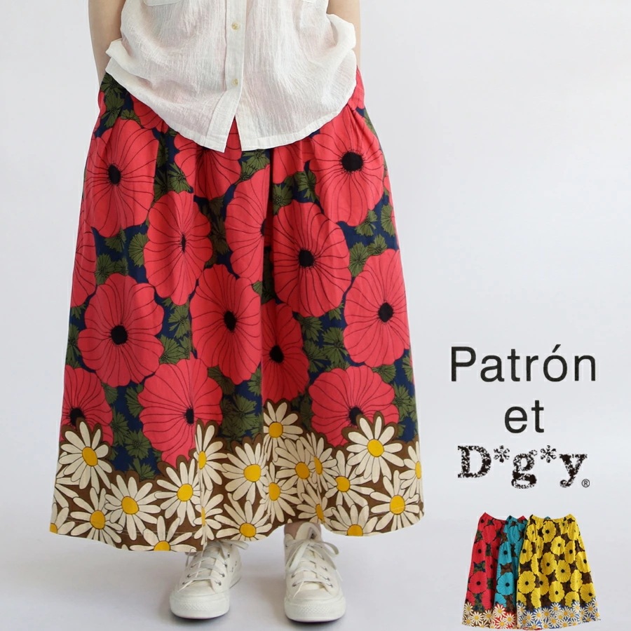 【40％OFF SALE】【送料無料】 Patron et D*g*y 綿100％ 大花柄 裾ボーダーフレア スカート 春 夏 秋 ボトムス dgy パトロンエディージーワイ デコカンパニー ＃Q 8