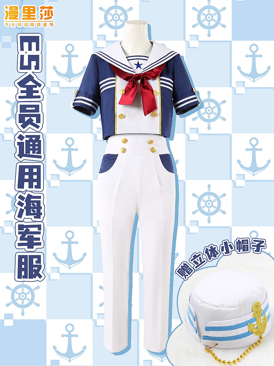 アイドルファンタジーフェスティバル es メンバー全員 ユニバーサルルームウェア セーラー服 コス 衣装カスタマイズ 12,783円