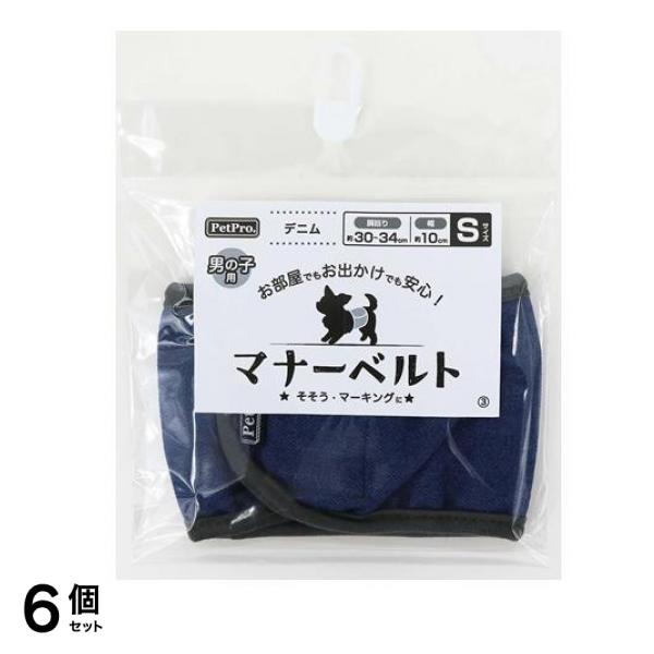 ペットプロ 犬用 マナーベルト デニム Sサイズ 10cm 6個セット