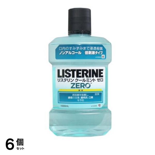 薬用リステリン クールミントゼロ ノンアルコール低刺激 1000mL 6個セット