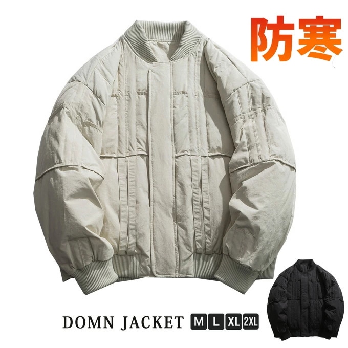 ダウン ジャケット メンズ 軽量 防寒 厚手ジャケット ダウンジャケット ダウンコート 厚手ジャケット 保温 防寒 フルジップ アウター あったか 防風 防寒 シンプル ブルゾン 冬服 冬物 保温 メ