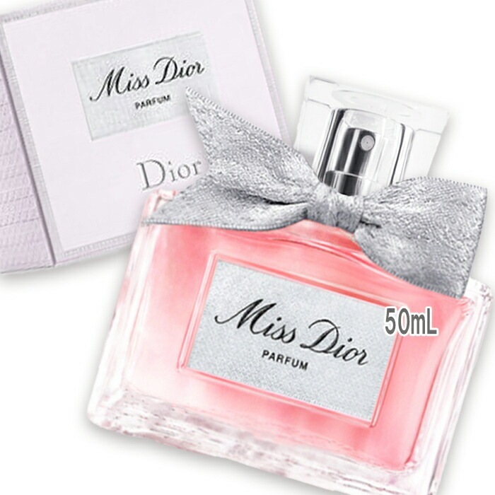 ミス ディオール パルファン 50mL
