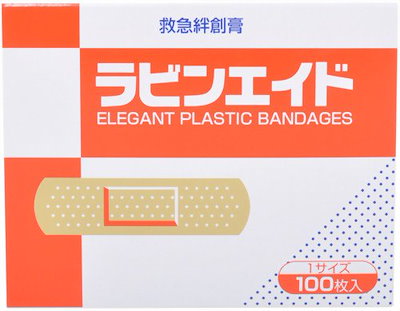他サイト： ラビンエイド 100枚入 絆創膏　バンドエイド　傷　リバテープ製薬の商品画像