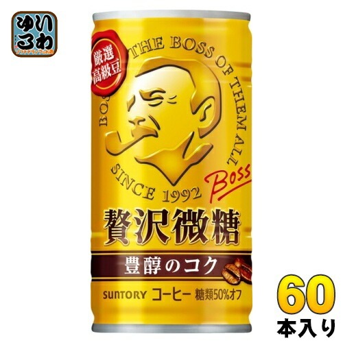 サントリー BOSS ボス 贅沢微糖 185g 缶 60本 (30本入×2 まとめ買い) 缶コーヒー 珈琲 低糖