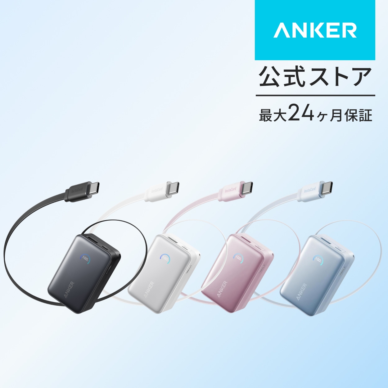 Qoo10] Anker Anker Nano Power Ban