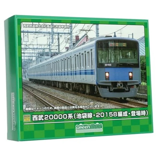 31879＞西武20000系（池袋線・20158編成・登場時）8両編成セット