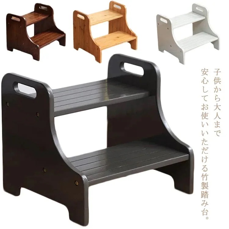 竹製 脚立 手洗い 洗面所 2段踏み台 ステップ台 飾り棚 木目 子供 プランター台 大人 子ども トイレ 玄関 子供 幼児 足置き台 台所 玄関 庭