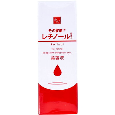 そのまま！ レチノール 美容液 20mLのサムネイル