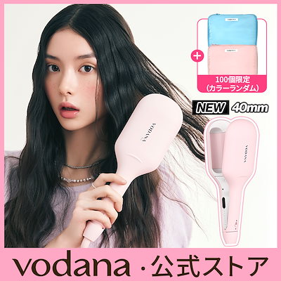 Qoo10] VODANA 【ギフト付き】グローウェーブ アイロン4 : 美容