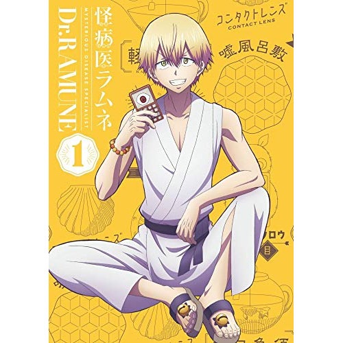 怪病医ラムネ 第1巻(Blu-ray Disc) ／ 怪病医ラムネ (Blu-ray) KIZX-426