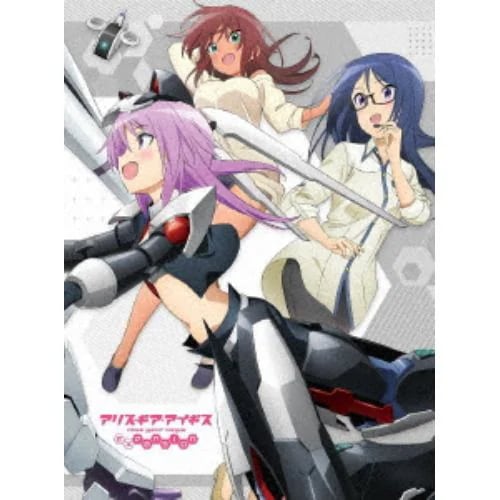 【BLU-R】アリス・ギア・アイギス Expansion Blu-ray BOX 下巻 12,260円