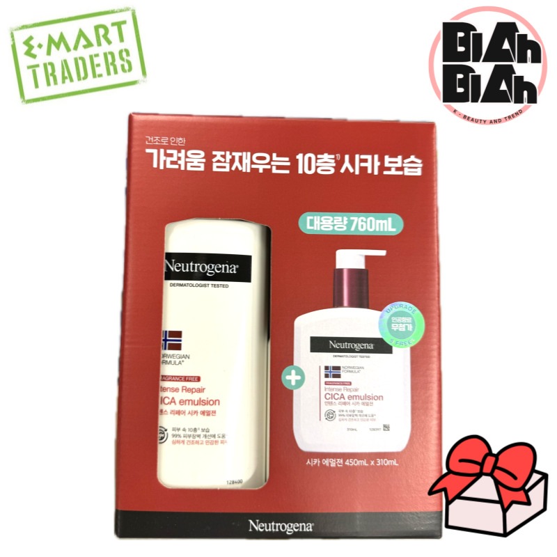 【韓国コストコ/トレーダーズ純正品 並行輸入品】 シカ エマルジョン 450ml + 310ml 大容量