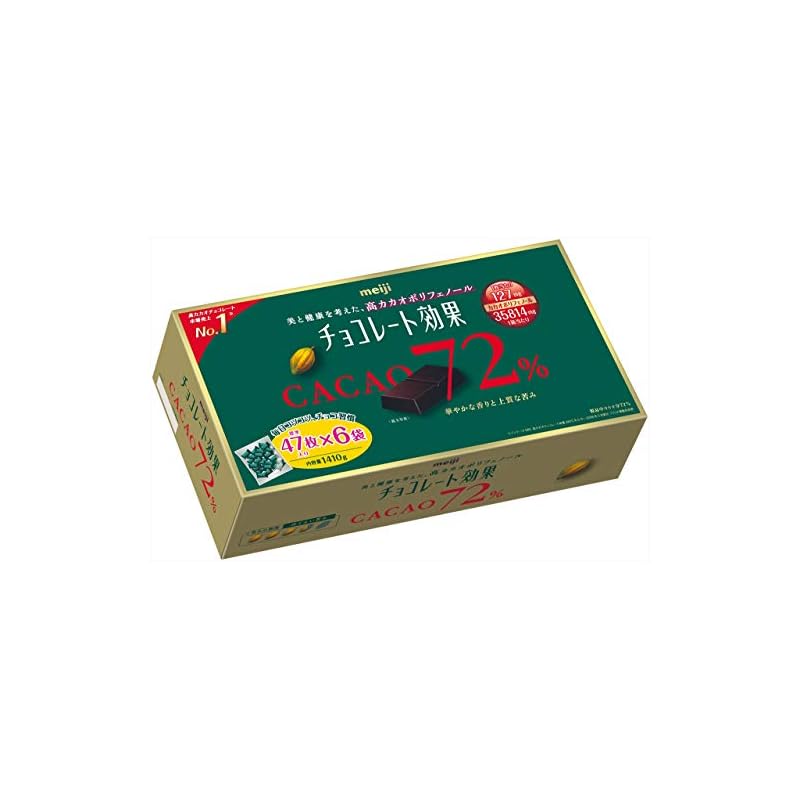 チョコレート効果カカオ72% メガサイズ 1410g