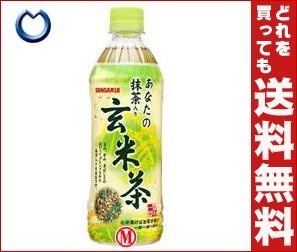 【送料無料】サンガリア 一休茶屋 あなたの抹茶入...のサムネイル