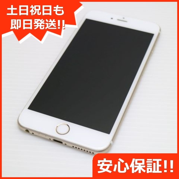 美品 SIMフリー iPhone6S PLUS 64GB ゴールド 231