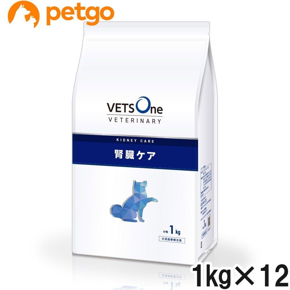 ベッツワンベテリナリー 犬用 腎臓ケア 小粒 1kg×12袋【ケース販売】