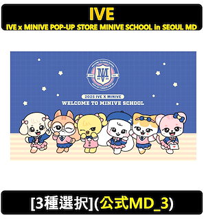 IVE minive
