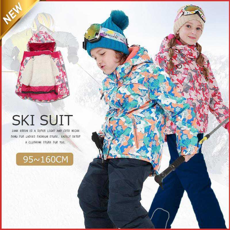 第1弾セール中スキーウェア キッズ 裏起毛 ジャケット ジュニア 男の子 女の子 撥水 セパレート 単品 子供 スキー 厚手 スノーボードウェア 110 1