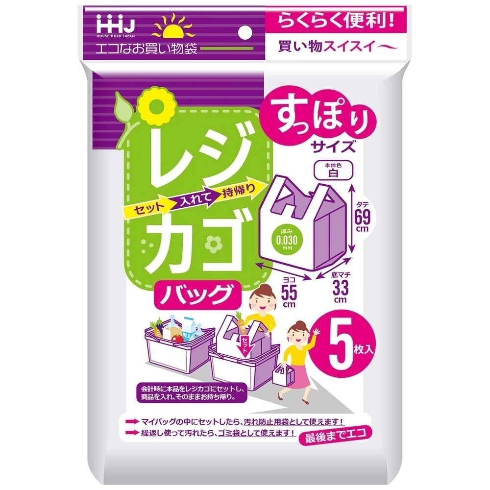 レジカゴバッグ　白　RK55　5枚×60冊（300枚）【取り寄せ商品・即納不可・代引き不可・返品不可】