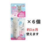 【6個】 マルカン キセキのクリスタルスティック 猫用 CT-464 約3ヵ月 ニャン太のキセキ クリスタル スティック 水素 下部尿路 健康維持 尿石ケア ミネラル 減らす 軟水 ぬめり防止 シニア